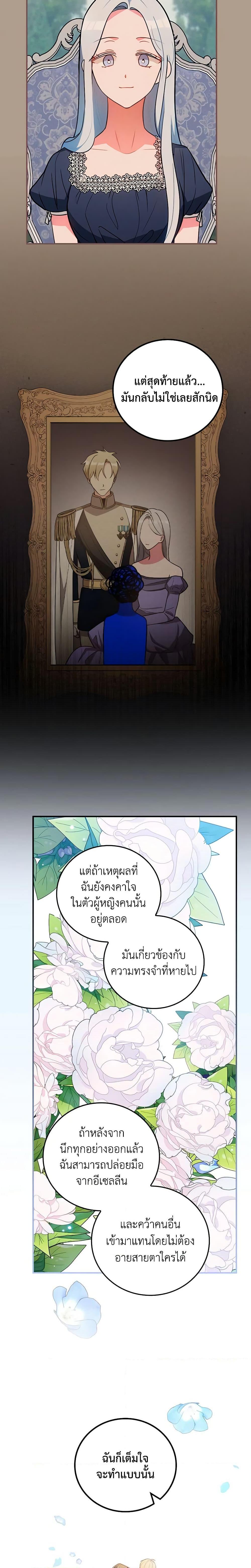 Manga-lc-com อ่านมังงะ อ่านการ์ตูน ออนไลน์ ฟรี Run Maelle ตอนที่ 1 2 3 4 5 6 7 8 9 10 11 12 13 14 ฟรี ไม่มีโฆษณา Manga-lc - อ่าน มังงะ อ่าน การ์ตูน ออนไลน์ อ่านมังงะ ฟรี