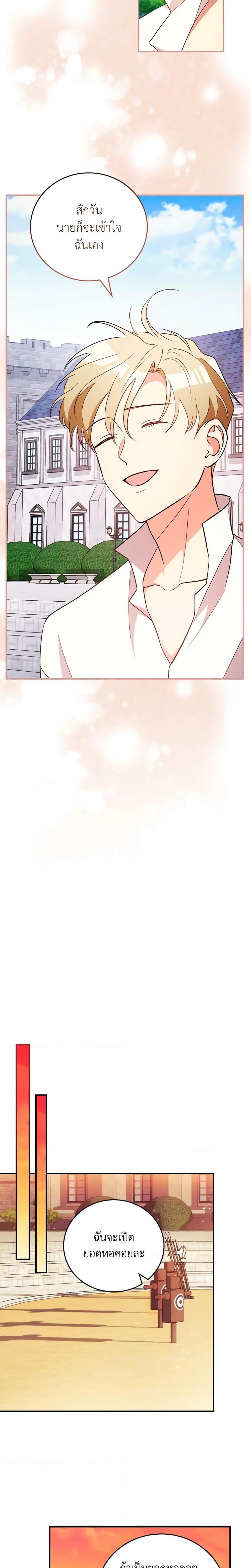 Manga-lc-com อ่านมังงะ อ่านการ์ตูน ออนไลน์ ฟรี Run Maelle ตอนที่ 1 2 3 4 5 6 7 8 9 10 11 12 13 14 ฟรี ไม่มีโฆษณา Manga-lc - อ่าน มังงะ อ่าน การ์ตูน ออนไลน์ อ่านมังงะ ฟรี