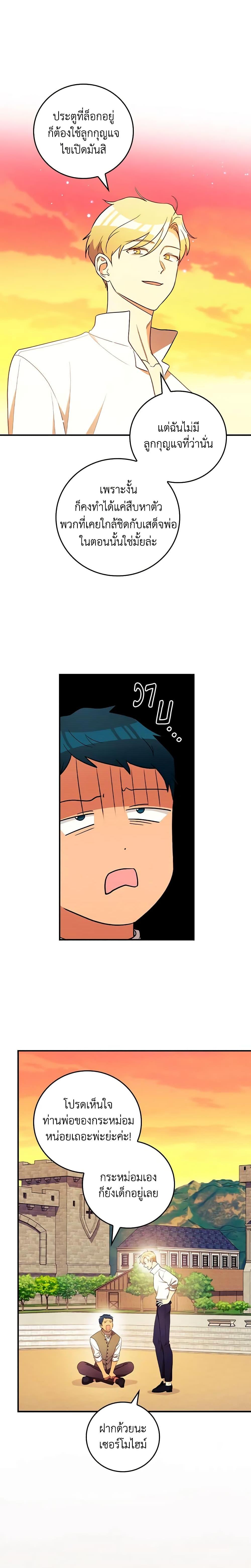 Manga-lc-com อ่านมังงะ อ่านการ์ตูน ออนไลน์ ฟรี Run Maelle ตอนที่ 1 2 3 4 5 6 7 8 9 10 11 12 13 14 ฟรี ไม่มีโฆษณา Manga-lc - อ่าน มังงะ อ่าน การ์ตูน ออนไลน์ อ่านมังงะ ฟรี