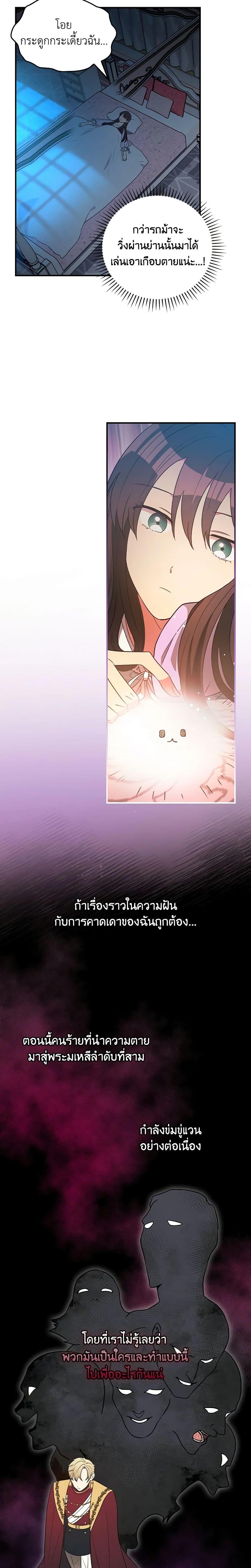 Manga-lc-com อ่านมังงะ อ่านการ์ตูน ออนไลน์ ฟรี Run Maelle ตอนที่ 1 2 3 4 5 6 7 8 9 10 11 12 13 14 ฟรี ไม่มีโฆษณา Manga-lc - อ่าน มังงะ อ่าน การ์ตูน ออนไลน์ อ่านมังงะ ฟรี