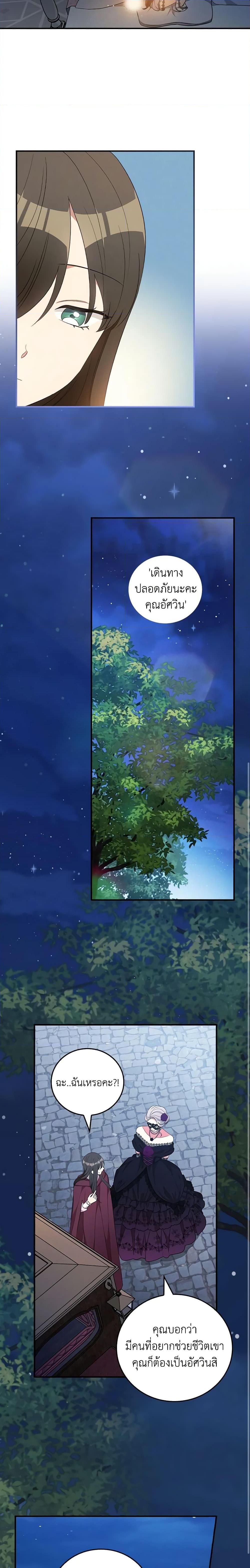 Manga-lc-com อ่านมังงะ อ่านการ์ตูน ออนไลน์ ฟรี Run Maelle ตอนที่ 1 2 3 4 5 6 7 8 9 10 11 12 13 14 ฟรี ไม่มีโฆษณา Manga-lc - อ่าน มังงะ อ่าน การ์ตูน ออนไลน์ อ่านมังงะ ฟรี