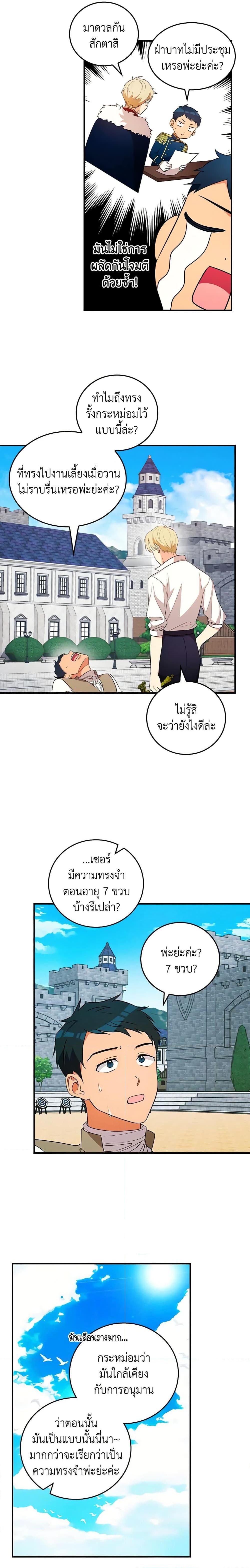 Manga-lc-com อ่านมังงะ อ่านการ์ตูน ออนไลน์ ฟรี Run Maelle ตอนที่ 1 2 3 4 5 6 7 8 9 10 11 12 13 14 ฟรี ไม่มีโฆษณา Manga-lc - อ่าน มังงะ อ่าน การ์ตูน ออนไลน์ อ่านมังงะ ฟรี