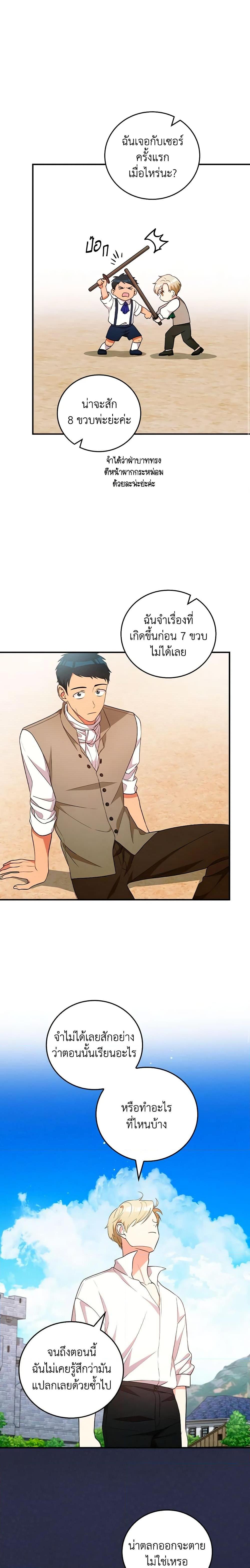 Manga-lc-com อ่านมังงะ อ่านการ์ตูน ออนไลน์ ฟรี Run Maelle ตอนที่ 1 2 3 4 5 6 7 8 9 10 11 12 13 14 ฟรี ไม่มีโฆษณา Manga-lc - อ่าน มังงะ อ่าน การ์ตูน ออนไลน์ อ่านมังงะ ฟรี