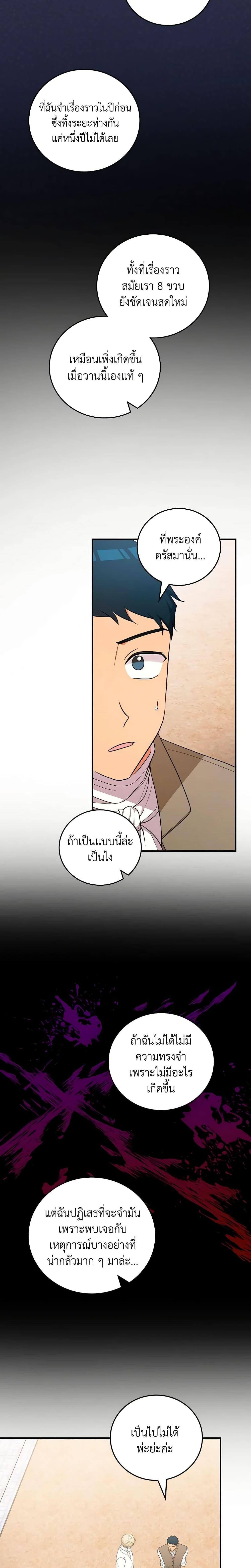 Manga-lc-com อ่านมังงะ อ่านการ์ตูน ออนไลน์ ฟรี Run Maelle ตอนที่ 1 2 3 4 5 6 7 8 9 10 11 12 13 14 ฟรี ไม่มีโฆษณา Manga-lc - อ่าน มังงะ อ่าน การ์ตูน ออนไลน์ อ่านมังงะ ฟรี