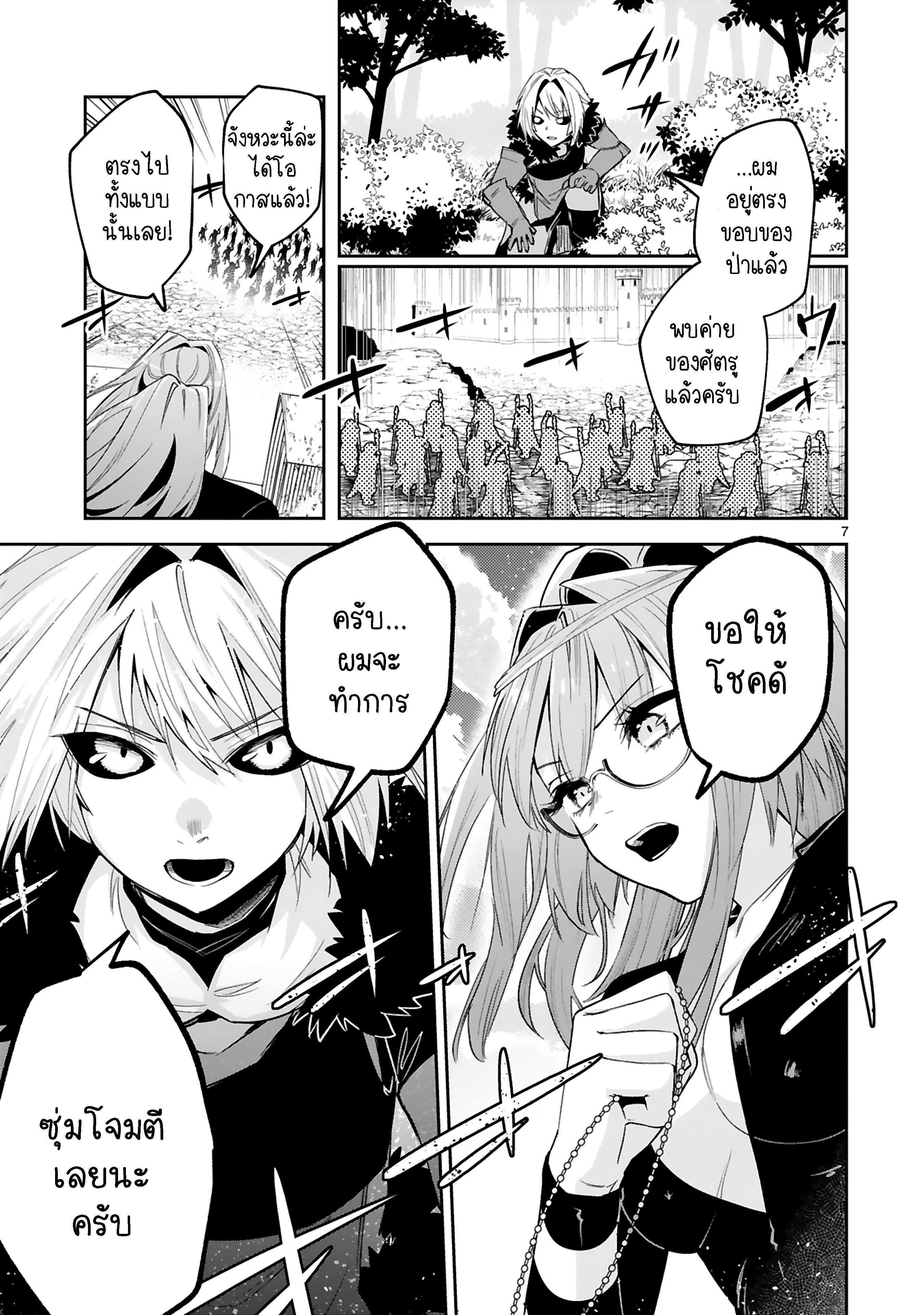 Manga-lc-com อ่านมังงะ อ่านการ์ตูน ออนไลน์ ฟรี Maken Tsukai no Moto Shounen Hei wa, Moto Teki Kanbu no Onee-san to Issho ni Ikitai หนุ่มน้อยนักดาบเวทย์ กับ ปีศาจสาวผู้บริหารทัพจอมมาร ตอนที่ 1 2 3 4 5 6 7 8 9 10 11 12 13 14 ฟรี ไม่มีโฆษณา Manga-lc - อ่าน มังงะ อ่าน การ์ตูน ออนไลน์ อ่านมังงะ ฟรี