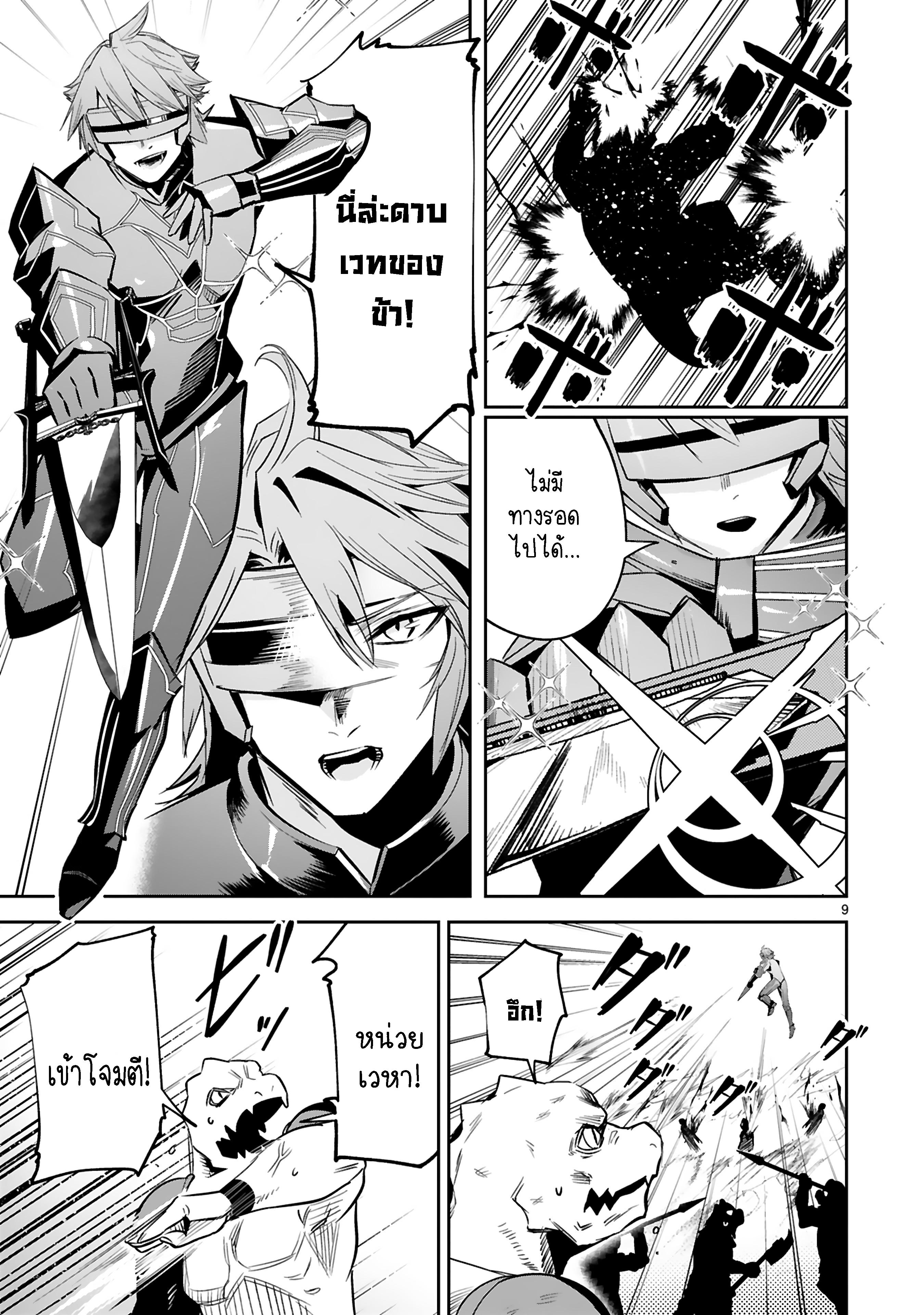 Manga-lc-com อ่านมังงะ อ่านการ์ตูน ออนไลน์ ฟรี Maken Tsukai no Moto Shounen Hei wa, Moto Teki Kanbu no Onee-san to Issho ni Ikitai หนุ่มน้อยนักดาบเวทย์ กับ ปีศาจสาวผู้บริหารทัพจอมมาร ตอนที่ 1 2 3 4 5 6 7 8 9 10 11 12 13 14 ฟรี ไม่มีโฆษณา Manga-lc - อ่าน มังงะ อ่าน การ์ตูน ออนไลน์ อ่านมังงะ ฟรี