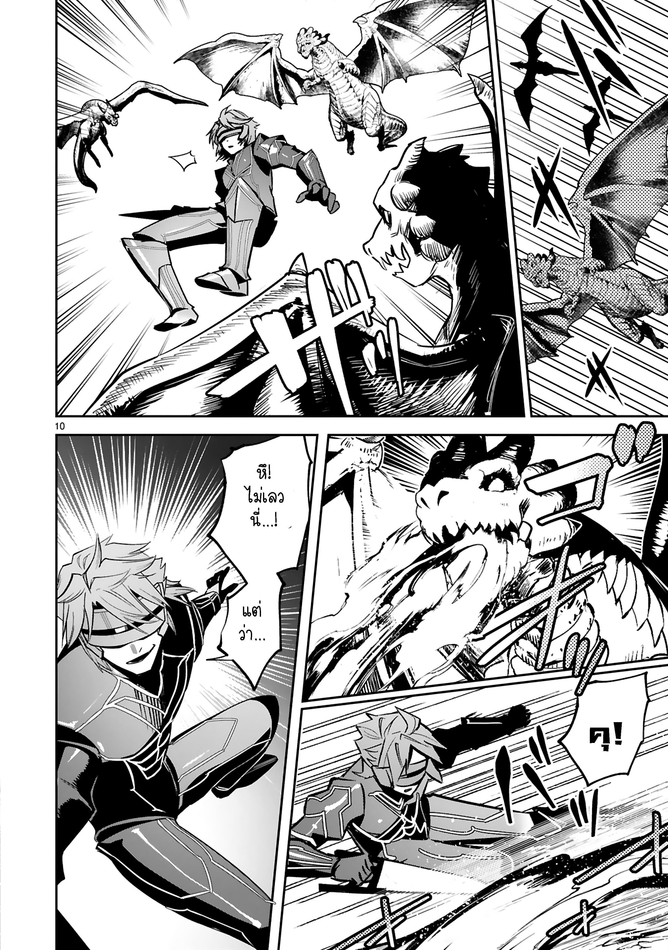 Manga-lc-com อ่านมังงะ อ่านการ์ตูน ออนไลน์ ฟรี Maken Tsukai no Moto Shounen Hei wa, Moto Teki Kanbu no Onee-san to Issho ni Ikitai หนุ่มน้อยนักดาบเวทย์ กับ ปีศาจสาวผู้บริหารทัพจอมมาร ตอนที่ 1 2 3 4 5 6 7 8 9 10 11 12 13 14 ฟรี ไม่มีโฆษณา Manga-lc - อ่าน มังงะ อ่าน การ์ตูน ออนไลน์ อ่านมังงะ ฟรี