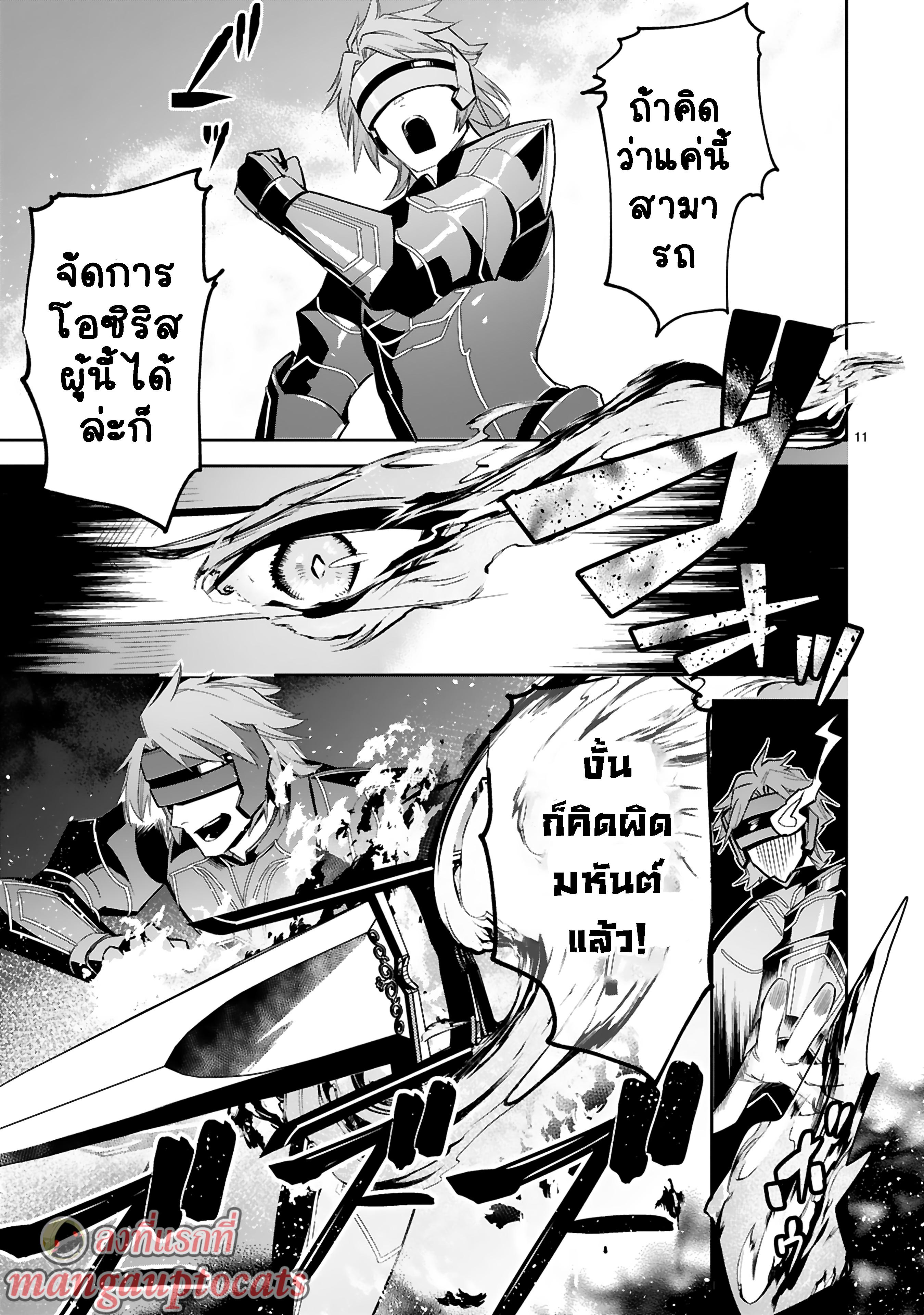 Manga-lc-com อ่านมังงะ อ่านการ์ตูน ออนไลน์ ฟรี Maken Tsukai no Moto Shounen Hei wa, Moto Teki Kanbu no Onee-san to Issho ni Ikitai หนุ่มน้อยนักดาบเวทย์ กับ ปีศาจสาวผู้บริหารทัพจอมมาร ตอนที่ 1 2 3 4 5 6 7 8 9 10 11 12 13 14 ฟรี ไม่มีโฆษณา Manga-lc - อ่าน มังงะ อ่าน การ์ตูน ออนไลน์ อ่านมังงะ ฟรี
