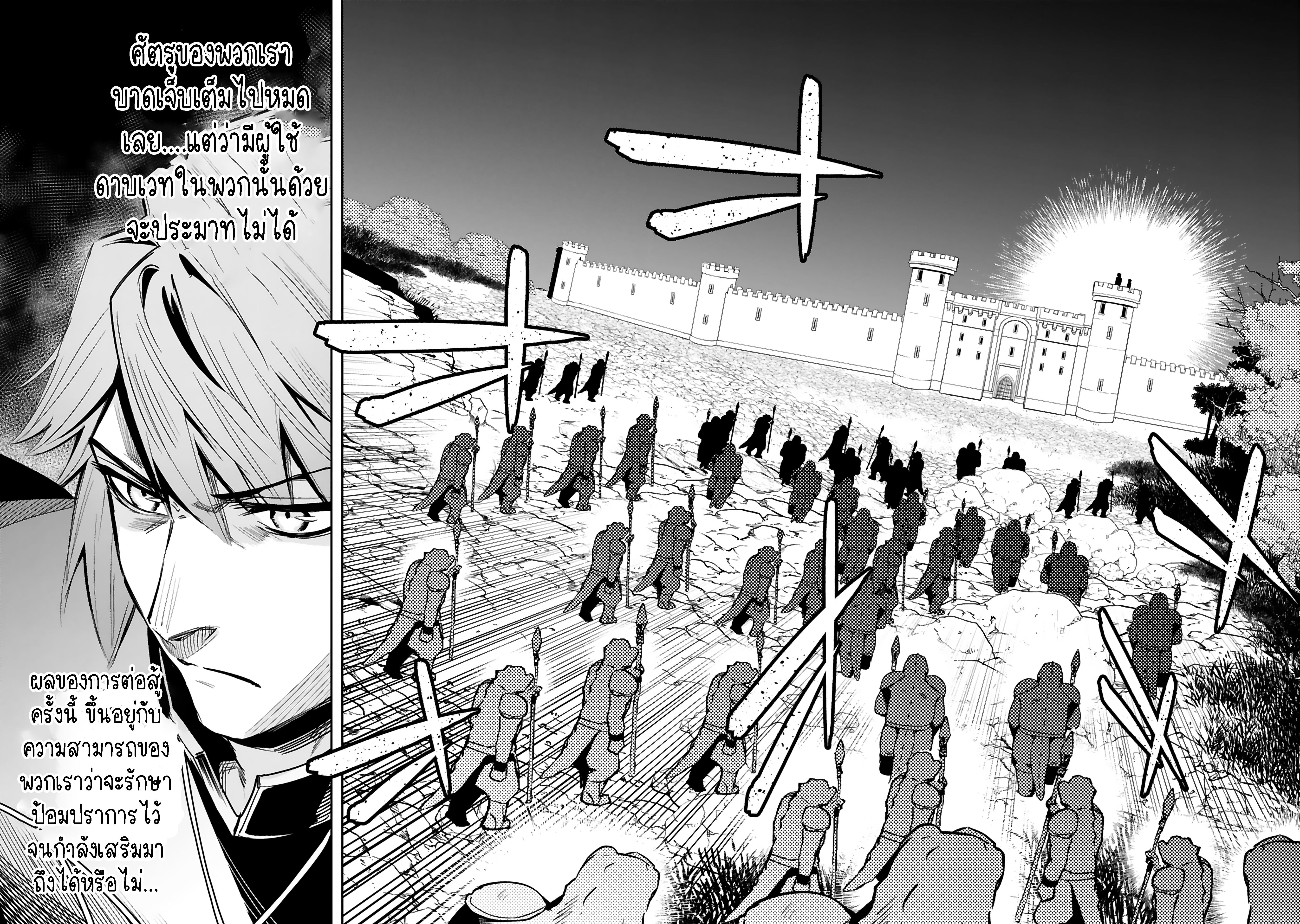 Manga-lc-com อ่านมังงะ อ่านการ์ตูน ออนไลน์ ฟรี Maken Tsukai no Moto Shounen Hei wa, Moto Teki Kanbu no Onee-san to Issho ni Ikitai หนุ่มน้อยนักดาบเวทย์ กับ ปีศาจสาวผู้บริหารทัพจอมมาร ตอนที่ 1 2 3 4 5 6 7 8 9 10 11 12 13 14 ฟรี ไม่มีโฆษณา Manga-lc - อ่าน มังงะ อ่าน การ์ตูน ออนไลน์ อ่านมังงะ ฟรี