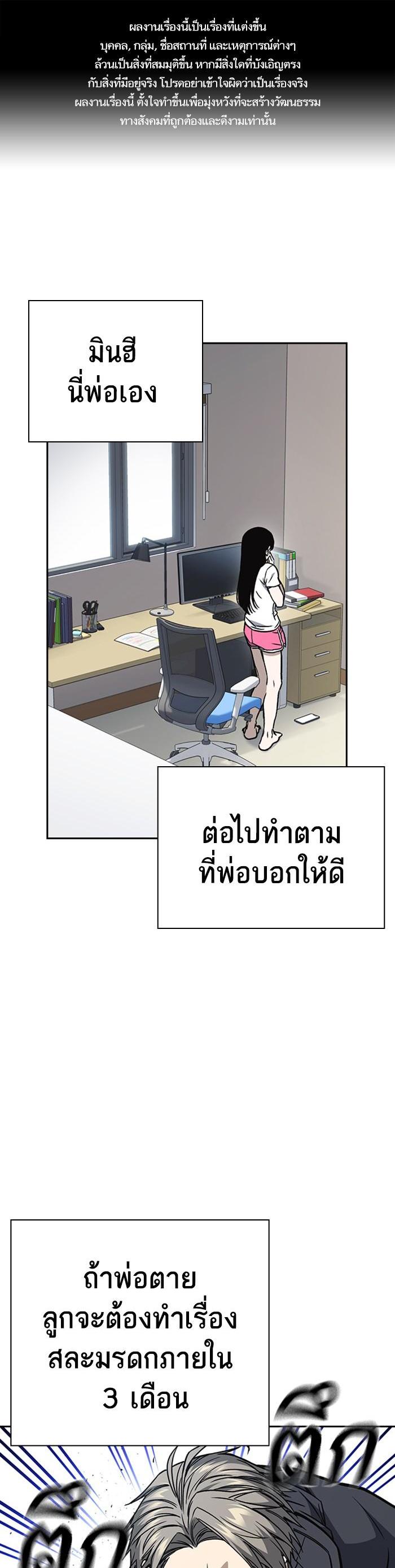 Manga-lc-com อ่านมังงะ อ่านการ์ตูน ออนไลน์ ฟรี Study Group แก๊งเด็กเรียนห้าวตีน ตอนที่ 1 2 3 4 5 6 7 8 9 10 11 12 13 14 ฟรี ไม่มีโฆษณา Manga-lc - อ่าน มังงะ อ่าน การ์ตูน ออนไลน์ อ่านมังงะ ฟรี