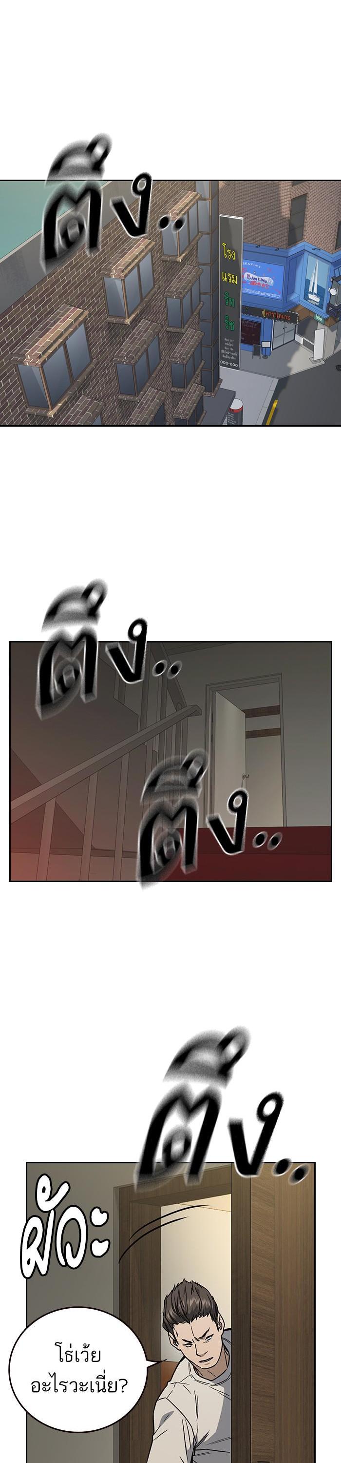 Manga-lc-com อ่านมังงะ อ่านการ์ตูน ออนไลน์ ฟรี Study Group แก๊งเด็กเรียนห้าวตีน ตอนที่ 1 2 3 4 5 6 7 8 9 10 11 12 13 14 ฟรี ไม่มีโฆษณา Manga-lc - อ่าน มังงะ อ่าน การ์ตูน ออนไลน์ อ่านมังงะ ฟรี