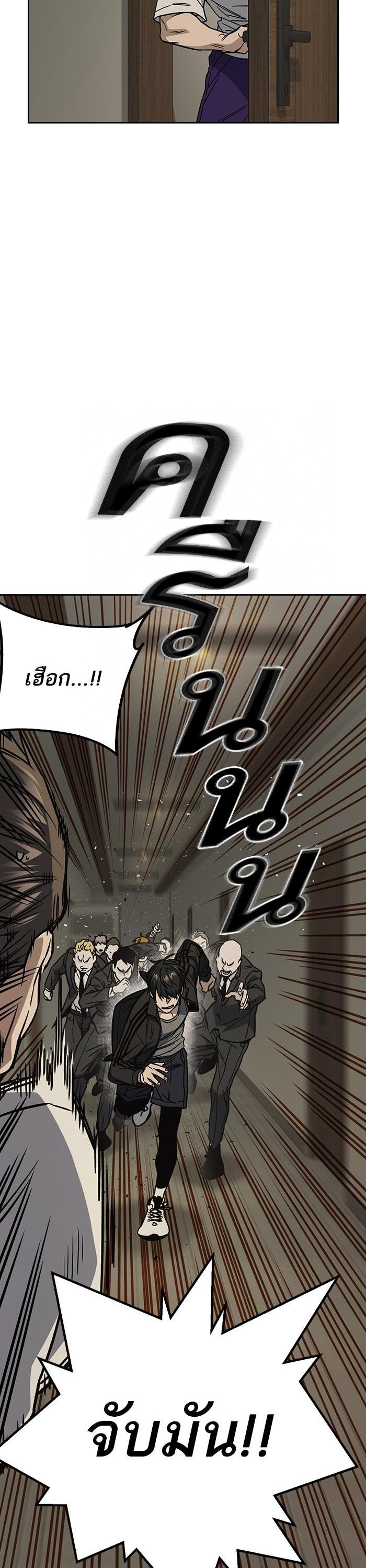 Manga-lc-com อ่านมังงะ อ่านการ์ตูน ออนไลน์ ฟรี Study Group แก๊งเด็กเรียนห้าวตีน ตอนที่ 1 2 3 4 5 6 7 8 9 10 11 12 13 14 ฟรี ไม่มีโฆษณา Manga-lc - อ่าน มังงะ อ่าน การ์ตูน ออนไลน์ อ่านมังงะ ฟรี