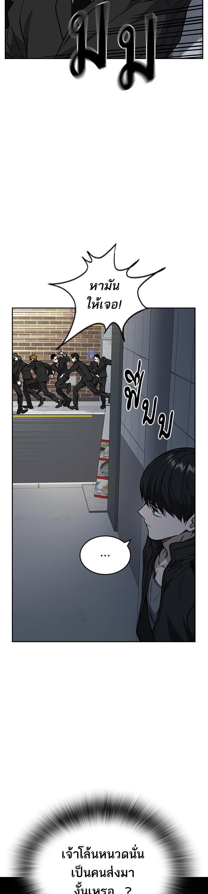 Manga-lc-com อ่านมังงะ อ่านการ์ตูน ออนไลน์ ฟรี Study Group แก๊งเด็กเรียนห้าวตีน ตอนที่ 1 2 3 4 5 6 7 8 9 10 11 12 13 14 ฟรี ไม่มีโฆษณา Manga-lc - อ่าน มังงะ อ่าน การ์ตูน ออนไลน์ อ่านมังงะ ฟรี