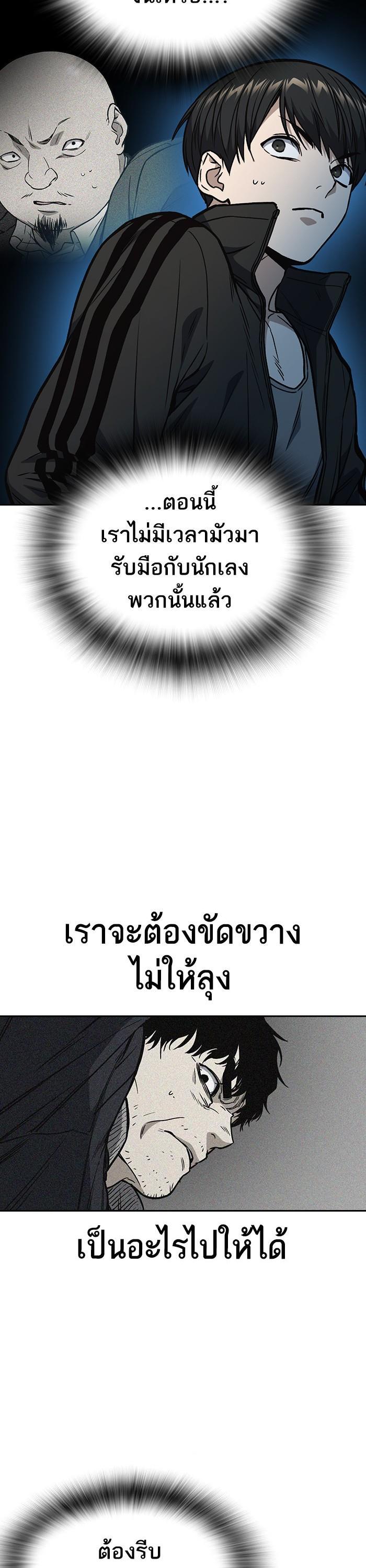 Manga-lc-com อ่านมังงะ อ่านการ์ตูน ออนไลน์ ฟรี Study Group แก๊งเด็กเรียนห้าวตีน ตอนที่ 1 2 3 4 5 6 7 8 9 10 11 12 13 14 ฟรี ไม่มีโฆษณา Manga-lc - อ่าน มังงะ อ่าน การ์ตูน ออนไลน์ อ่านมังงะ ฟรี
