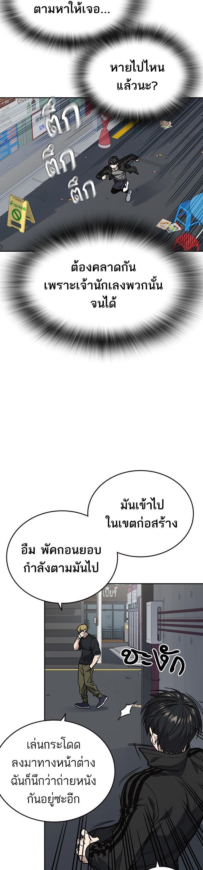 Manga-lc-com อ่านมังงะ อ่านการ์ตูน ออนไลน์ ฟรี Study Group แก๊งเด็กเรียนห้าวตีน ตอนที่ 1 2 3 4 5 6 7 8 9 10 11 12 13 14 ฟรี ไม่มีโฆษณา Manga-lc - อ่าน มังงะ อ่าน การ์ตูน ออนไลน์ อ่านมังงะ ฟรี