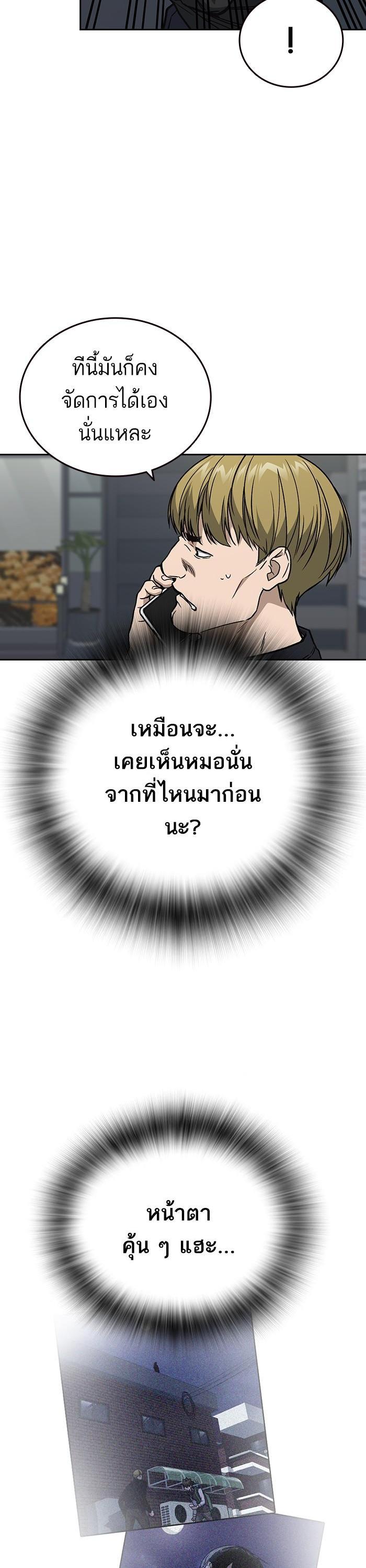 Manga-lc-com อ่านมังงะ อ่านการ์ตูน ออนไลน์ ฟรี Study Group แก๊งเด็กเรียนห้าวตีน ตอนที่ 1 2 3 4 5 6 7 8 9 10 11 12 13 14 ฟรี ไม่มีโฆษณา Manga-lc - อ่าน มังงะ อ่าน การ์ตูน ออนไลน์ อ่านมังงะ ฟรี