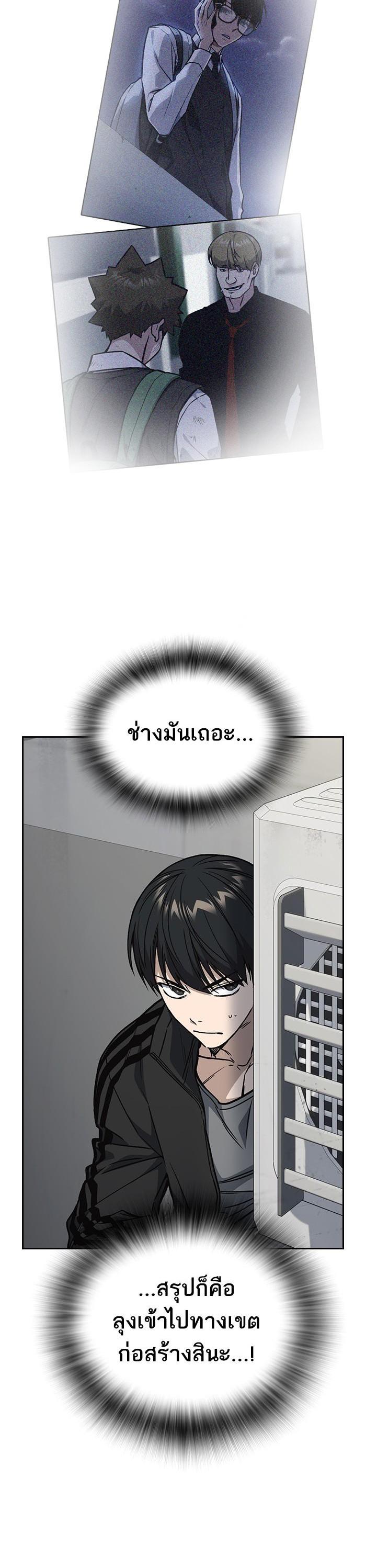 Manga-lc-com อ่านมังงะ อ่านการ์ตูน ออนไลน์ ฟรี Study Group แก๊งเด็กเรียนห้าวตีน ตอนที่ 1 2 3 4 5 6 7 8 9 10 11 12 13 14 ฟรี ไม่มีโฆษณา Manga-lc - อ่าน มังงะ อ่าน การ์ตูน ออนไลน์ อ่านมังงะ ฟรี