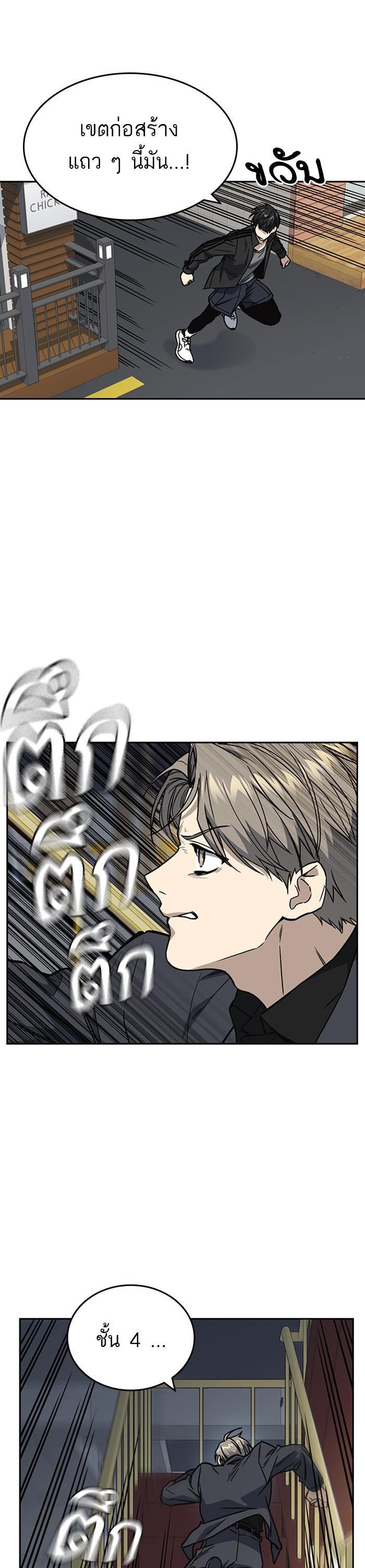 Manga-lc-com อ่านมังงะ อ่านการ์ตูน ออนไลน์ ฟรี Study Group แก๊งเด็กเรียนห้าวตีน ตอนที่ 1 2 3 4 5 6 7 8 9 10 11 12 13 14 ฟรี ไม่มีโฆษณา Manga-lc - อ่าน มังงะ อ่าน การ์ตูน ออนไลน์ อ่านมังงะ ฟรี