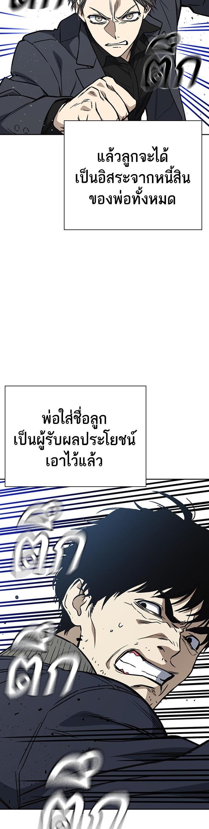 Manga-lc-com อ่านมังงะ อ่านการ์ตูน ออนไลน์ ฟรี Study Group แก๊งเด็กเรียนห้าวตีน ตอนที่ 1 2 3 4 5 6 7 8 9 10 11 12 13 14 ฟรี ไม่มีโฆษณา Manga-lc - อ่าน มังงะ อ่าน การ์ตูน ออนไลน์ อ่านมังงะ ฟรี