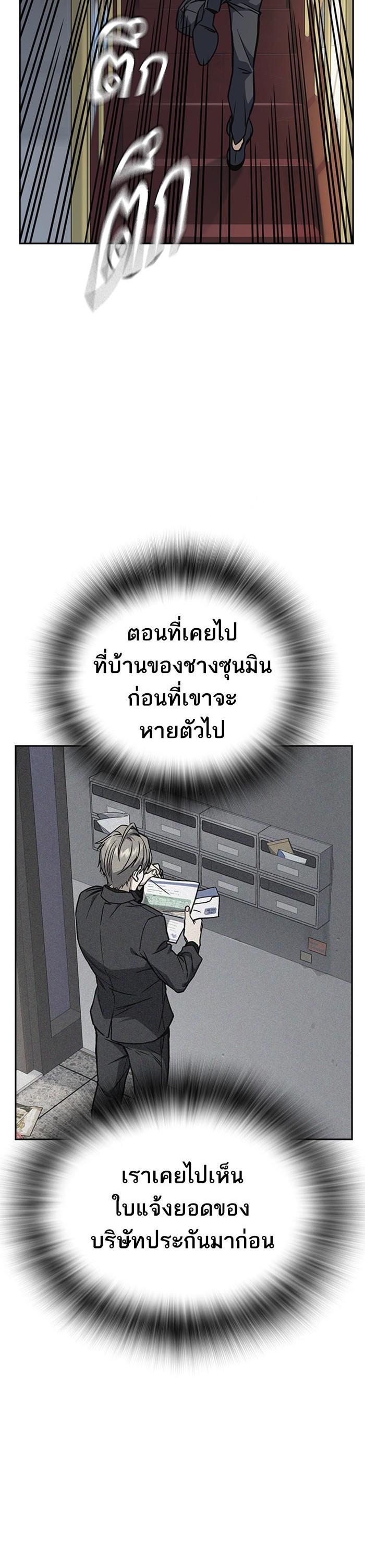 Manga-lc-com อ่านมังงะ อ่านการ์ตูน ออนไลน์ ฟรี Study Group แก๊งเด็กเรียนห้าวตีน ตอนที่ 1 2 3 4 5 6 7 8 9 10 11 12 13 14 ฟรี ไม่มีโฆษณา Manga-lc - อ่าน มังงะ อ่าน การ์ตูน ออนไลน์ อ่านมังงะ ฟรี