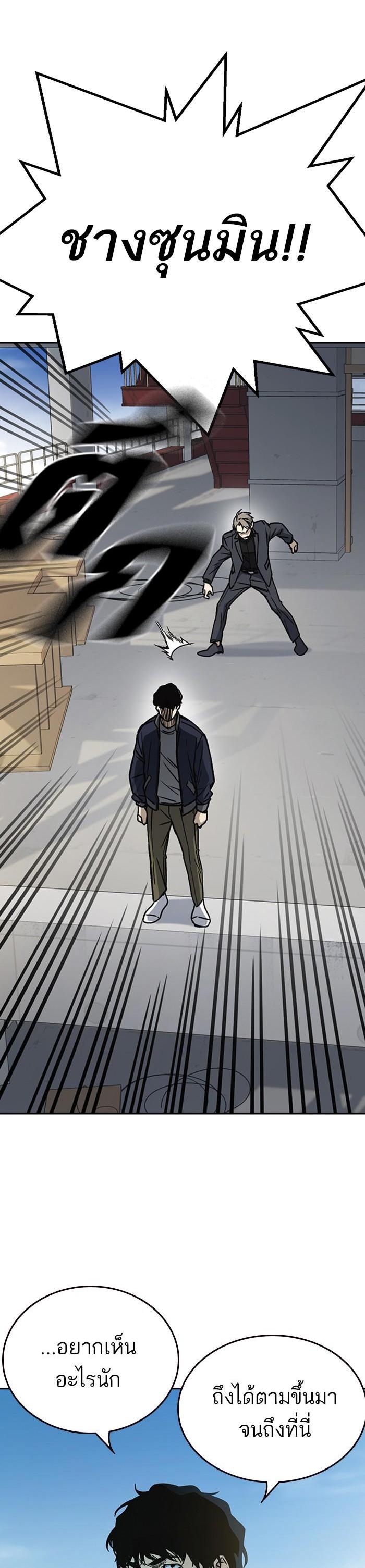 Manga-lc-com อ่านมังงะ อ่านการ์ตูน ออนไลน์ ฟรี Study Group แก๊งเด็กเรียนห้าวตีน ตอนที่ 1 2 3 4 5 6 7 8 9 10 11 12 13 14 ฟรี ไม่มีโฆษณา Manga-lc - อ่าน มังงะ อ่าน การ์ตูน ออนไลน์ อ่านมังงะ ฟรี