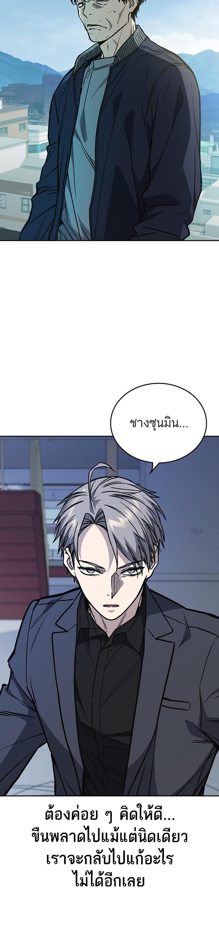 Manga-lc-com อ่านมังงะ อ่านการ์ตูน ออนไลน์ ฟรี Study Group แก๊งเด็กเรียนห้าวตีน ตอนที่ 1 2 3 4 5 6 7 8 9 10 11 12 13 14 ฟรี ไม่มีโฆษณา Manga-lc - อ่าน มังงะ อ่าน การ์ตูน ออนไลน์ อ่านมังงะ ฟรี
