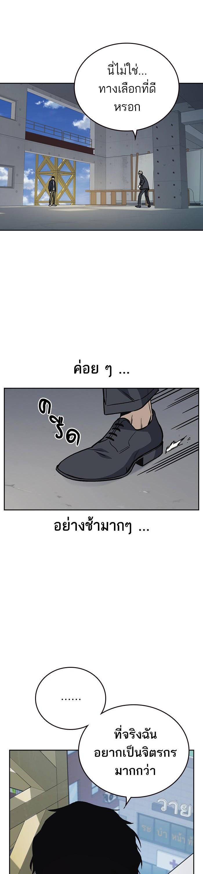 Manga-lc-com อ่านมังงะ อ่านการ์ตูน ออนไลน์ ฟรี Study Group แก๊งเด็กเรียนห้าวตีน ตอนที่ 1 2 3 4 5 6 7 8 9 10 11 12 13 14 ฟรี ไม่มีโฆษณา Manga-lc - อ่าน มังงะ อ่าน การ์ตูน ออนไลน์ อ่านมังงะ ฟรี