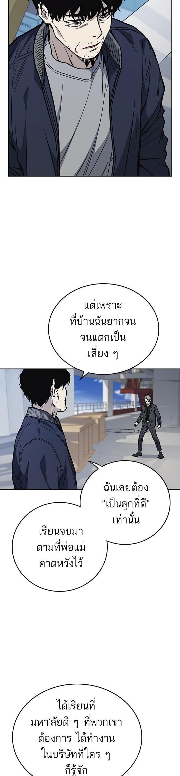 Manga-lc-com อ่านมังงะ อ่านการ์ตูน ออนไลน์ ฟรี Study Group แก๊งเด็กเรียนห้าวตีน ตอนที่ 1 2 3 4 5 6 7 8 9 10 11 12 13 14 ฟรี ไม่มีโฆษณา Manga-lc - อ่าน มังงะ อ่าน การ์ตูน ออนไลน์ อ่านมังงะ ฟรี