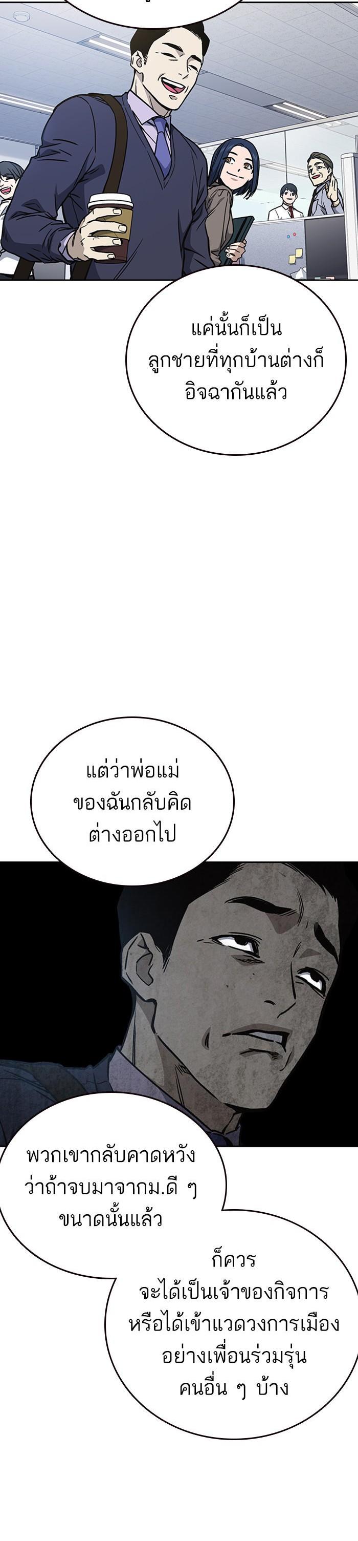 Manga-lc-com อ่านมังงะ อ่านการ์ตูน ออนไลน์ ฟรี Study Group แก๊งเด็กเรียนห้าวตีน ตอนที่ 1 2 3 4 5 6 7 8 9 10 11 12 13 14 ฟรี ไม่มีโฆษณา Manga-lc - อ่าน มังงะ อ่าน การ์ตูน ออนไลน์ อ่านมังงะ ฟรี