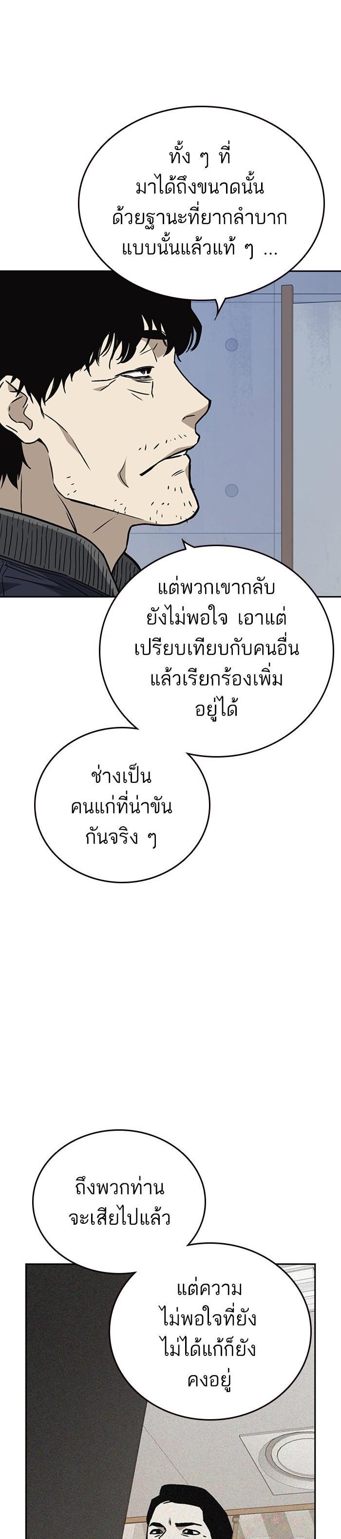 Manga-lc-com อ่านมังงะ อ่านการ์ตูน ออนไลน์ ฟรี Study Group แก๊งเด็กเรียนห้าวตีน ตอนที่ 1 2 3 4 5 6 7 8 9 10 11 12 13 14 ฟรี ไม่มีโฆษณา Manga-lc - อ่าน มังงะ อ่าน การ์ตูน ออนไลน์ อ่านมังงะ ฟรี
