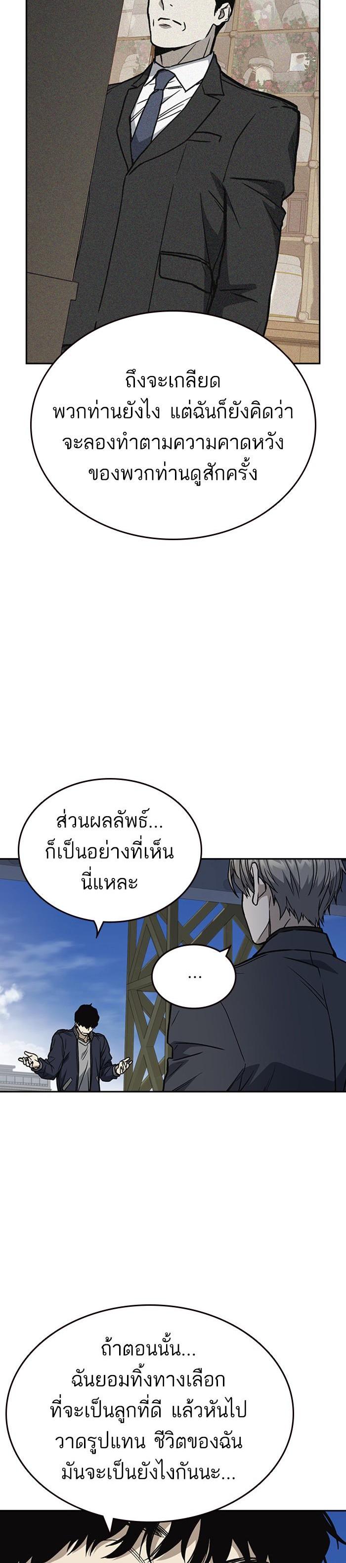 Manga-lc-com อ่านมังงะ อ่านการ์ตูน ออนไลน์ ฟรี Study Group แก๊งเด็กเรียนห้าวตีน ตอนที่ 1 2 3 4 5 6 7 8 9 10 11 12 13 14 ฟรี ไม่มีโฆษณา Manga-lc - อ่าน มังงะ อ่าน การ์ตูน ออนไลน์ อ่านมังงะ ฟรี