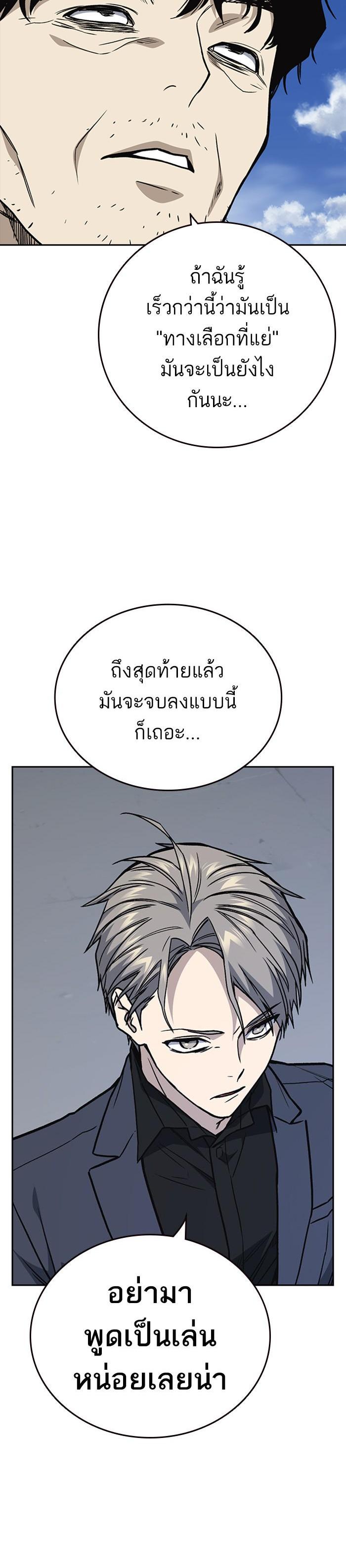 Manga-lc-com อ่านมังงะ อ่านการ์ตูน ออนไลน์ ฟรี Study Group แก๊งเด็กเรียนห้าวตีน ตอนที่ 1 2 3 4 5 6 7 8 9 10 11 12 13 14 ฟรี ไม่มีโฆษณา Manga-lc - อ่าน มังงะ อ่าน การ์ตูน ออนไลน์ อ่านมังงะ ฟรี