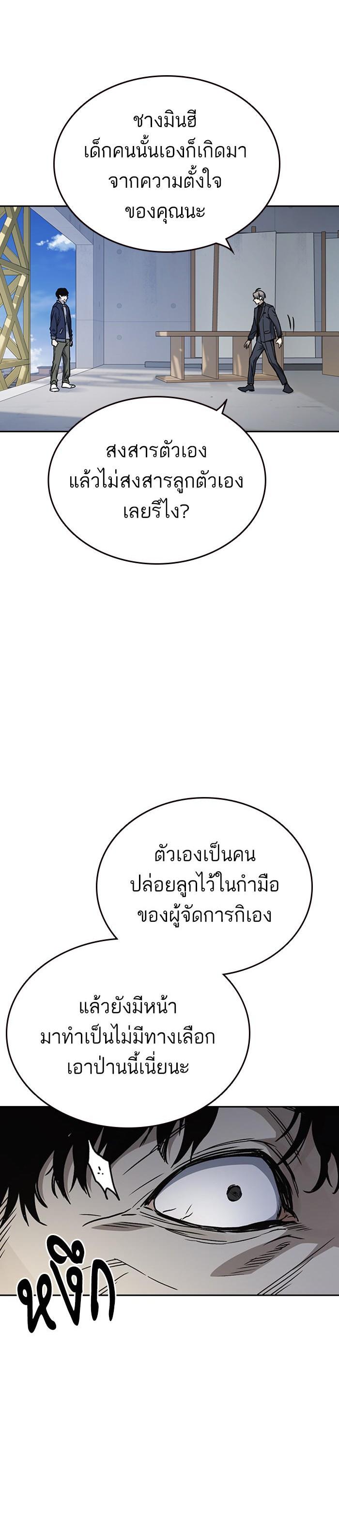Manga-lc-com อ่านมังงะ อ่านการ์ตูน ออนไลน์ ฟรี Study Group แก๊งเด็กเรียนห้าวตีน ตอนที่ 1 2 3 4 5 6 7 8 9 10 11 12 13 14 ฟรี ไม่มีโฆษณา Manga-lc - อ่าน มังงะ อ่าน การ์ตูน ออนไลน์ อ่านมังงะ ฟรี