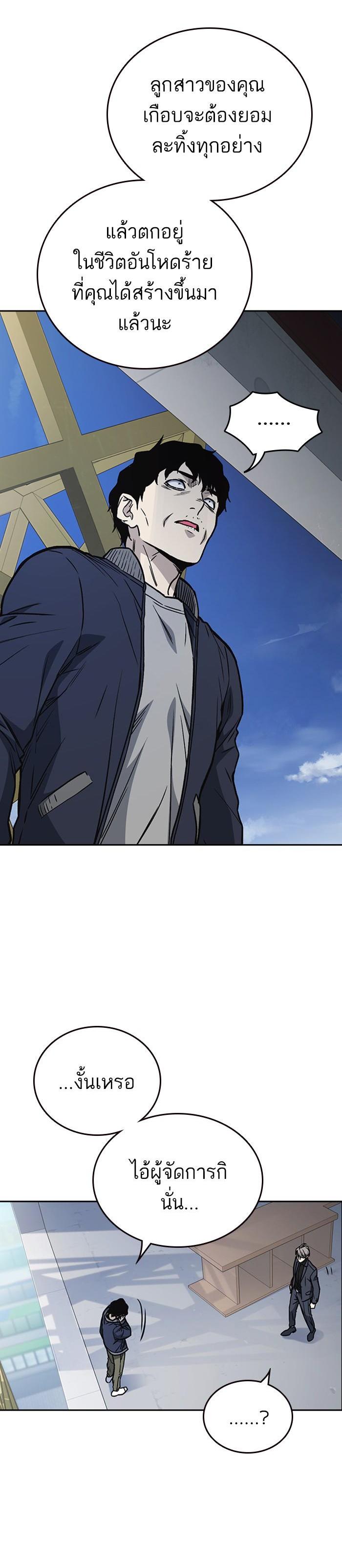 Manga-lc-com อ่านมังงะ อ่านการ์ตูน ออนไลน์ ฟรี Study Group แก๊งเด็กเรียนห้าวตีน ตอนที่ 1 2 3 4 5 6 7 8 9 10 11 12 13 14 ฟรี ไม่มีโฆษณา Manga-lc - อ่าน มังงะ อ่าน การ์ตูน ออนไลน์ อ่านมังงะ ฟรี