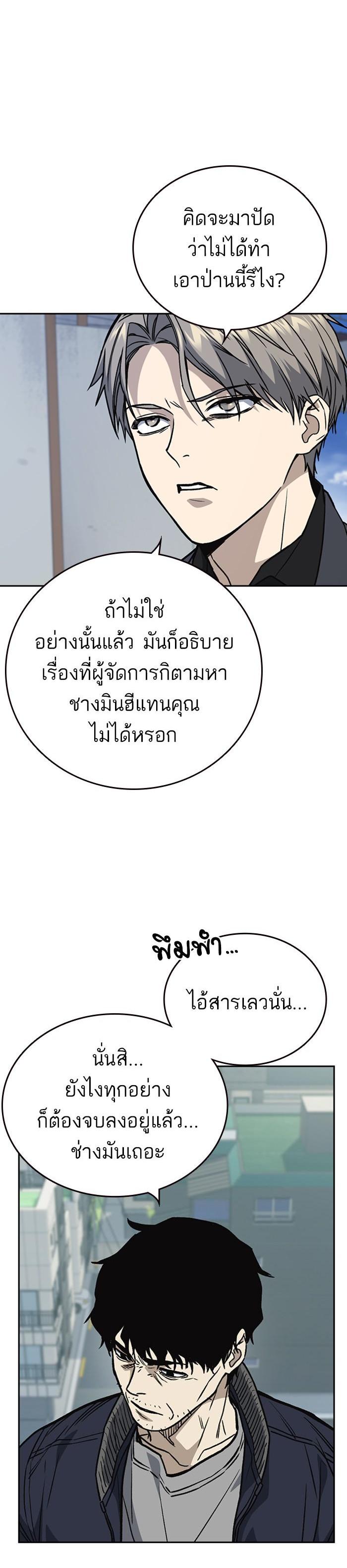 Manga-lc-com อ่านมังงะ อ่านการ์ตูน ออนไลน์ ฟรี Study Group แก๊งเด็กเรียนห้าวตีน ตอนที่ 1 2 3 4 5 6 7 8 9 10 11 12 13 14 ฟรี ไม่มีโฆษณา Manga-lc - อ่าน มังงะ อ่าน การ์ตูน ออนไลน์ อ่านมังงะ ฟรี