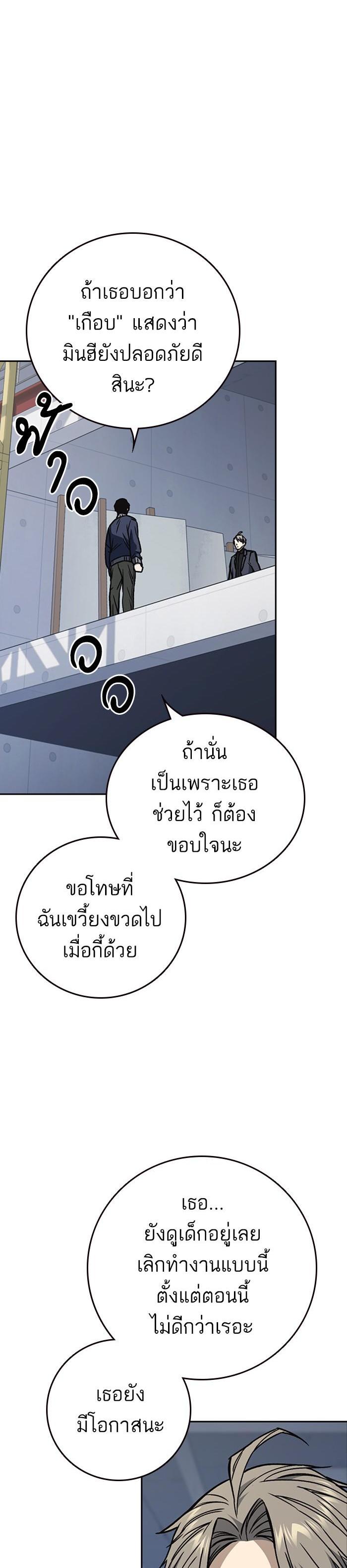 Manga-lc-com อ่านมังงะ อ่านการ์ตูน ออนไลน์ ฟรี Study Group แก๊งเด็กเรียนห้าวตีน ตอนที่ 1 2 3 4 5 6 7 8 9 10 11 12 13 14 ฟรี ไม่มีโฆษณา Manga-lc - อ่าน มังงะ อ่าน การ์ตูน ออนไลน์ อ่านมังงะ ฟรี