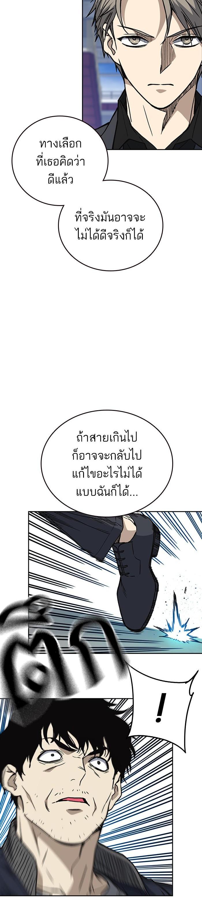 Manga-lc-com อ่านมังงะ อ่านการ์ตูน ออนไลน์ ฟรี Study Group แก๊งเด็กเรียนห้าวตีน ตอนที่ 1 2 3 4 5 6 7 8 9 10 11 12 13 14 ฟรี ไม่มีโฆษณา Manga-lc - อ่าน มังงะ อ่าน การ์ตูน ออนไลน์ อ่านมังงะ ฟรี