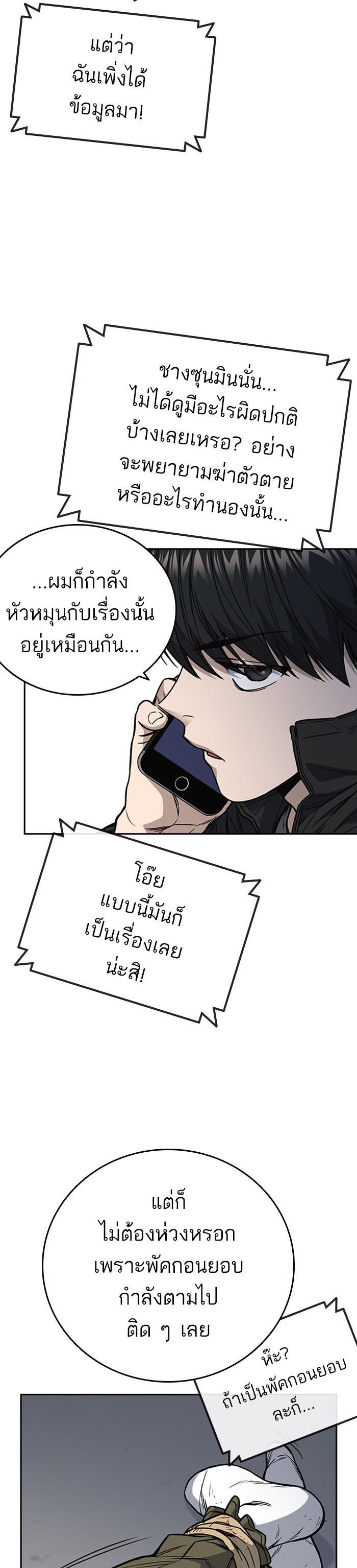 Manga-lc-com อ่านมังงะ อ่านการ์ตูน ออนไลน์ ฟรี Study Group แก๊งเด็กเรียนห้าวตีน ตอนที่ 1 2 3 4 5 6 7 8 9 10 11 12 13 14 ฟรี ไม่มีโฆษณา Manga-lc - อ่าน มังงะ อ่าน การ์ตูน ออนไลน์ อ่านมังงะ ฟรี