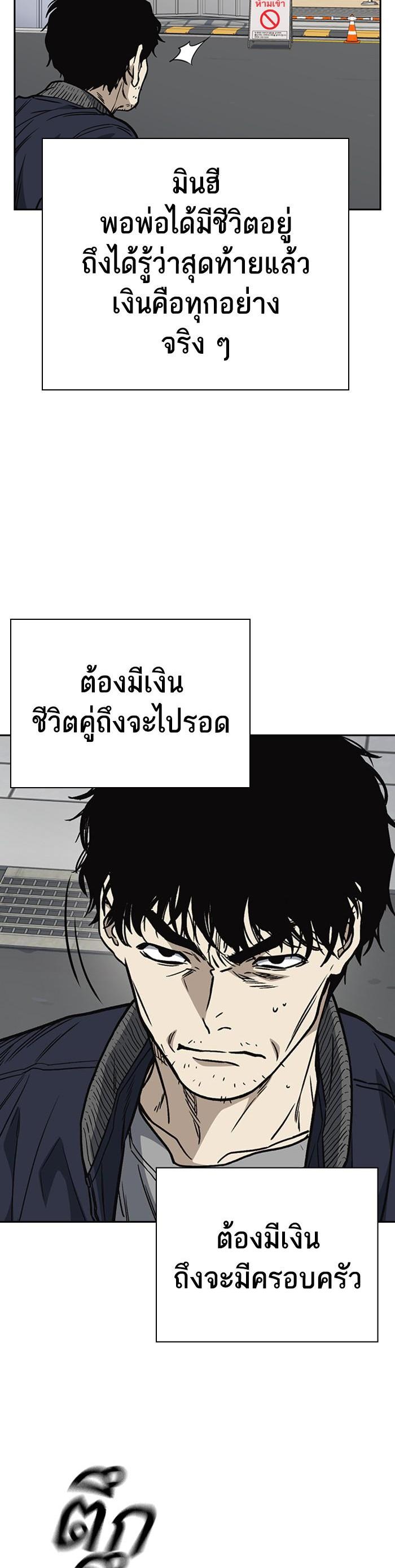 Manga-lc-com อ่านมังงะ อ่านการ์ตูน ออนไลน์ ฟรี Study Group แก๊งเด็กเรียนห้าวตีน ตอนที่ 1 2 3 4 5 6 7 8 9 10 11 12 13 14 ฟรี ไม่มีโฆษณา Manga-lc - อ่าน มังงะ อ่าน การ์ตูน ออนไลน์ อ่านมังงะ ฟรี