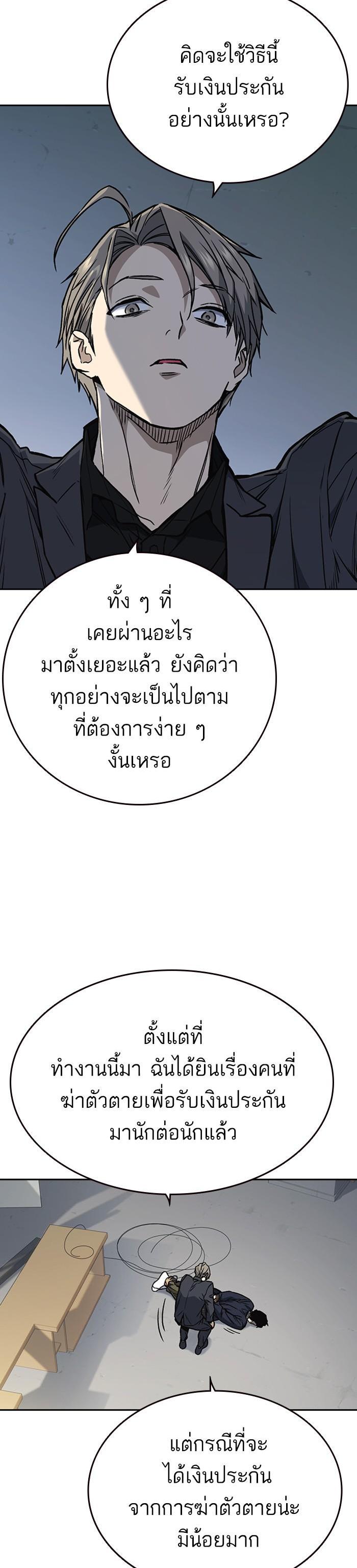 Manga-lc-com อ่านมังงะ อ่านการ์ตูน ออนไลน์ ฟรี Study Group แก๊งเด็กเรียนห้าวตีน ตอนที่ 1 2 3 4 5 6 7 8 9 10 11 12 13 14 ฟรี ไม่มีโฆษณา Manga-lc - อ่าน มังงะ อ่าน การ์ตูน ออนไลน์ อ่านมังงะ ฟรี