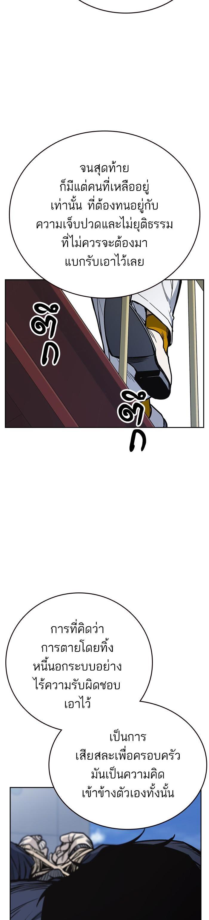 Manga-lc-com อ่านมังงะ อ่านการ์ตูน ออนไลน์ ฟรี Study Group แก๊งเด็กเรียนห้าวตีน ตอนที่ 1 2 3 4 5 6 7 8 9 10 11 12 13 14 ฟรี ไม่มีโฆษณา Manga-lc - อ่าน มังงะ อ่าน การ์ตูน ออนไลน์ อ่านมังงะ ฟรี