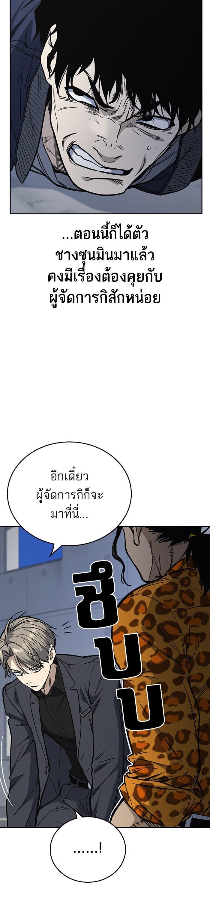 Manga-lc-com อ่านมังงะ อ่านการ์ตูน ออนไลน์ ฟรี Study Group แก๊งเด็กเรียนห้าวตีน ตอนที่ 1 2 3 4 5 6 7 8 9 10 11 12 13 14 ฟรี ไม่มีโฆษณา Manga-lc - อ่าน มังงะ อ่าน การ์ตูน ออนไลน์ อ่านมังงะ ฟรี