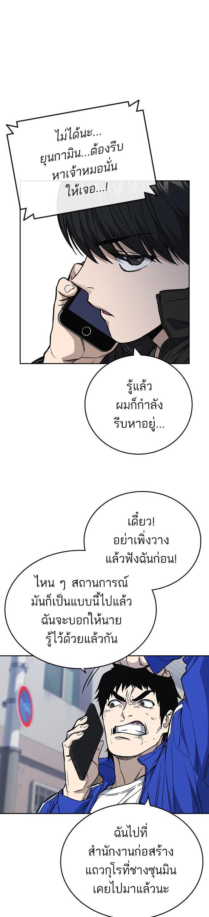 Manga-lc-com อ่านมังงะ อ่านการ์ตูน ออนไลน์ ฟรี Study Group แก๊งเด็กเรียนห้าวตีน ตอนที่ 1 2 3 4 5 6 7 8 9 10 11 12 13 14 ฟรี ไม่มีโฆษณา Manga-lc - อ่าน มังงะ อ่าน การ์ตูน ออนไลน์ อ่านมังงะ ฟรี