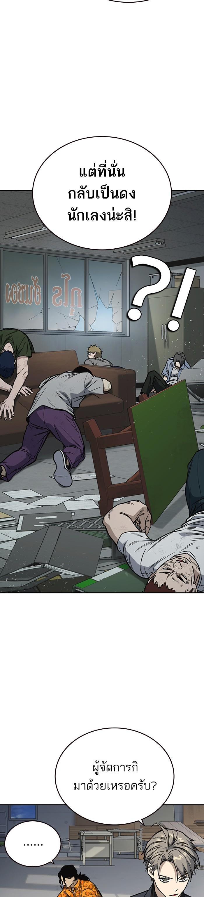 Manga-lc-com อ่านมังงะ อ่านการ์ตูน ออนไลน์ ฟรี Study Group แก๊งเด็กเรียนห้าวตีน ตอนที่ 1 2 3 4 5 6 7 8 9 10 11 12 13 14 ฟรี ไม่มีโฆษณา Manga-lc - อ่าน มังงะ อ่าน การ์ตูน ออนไลน์ อ่านมังงะ ฟรี