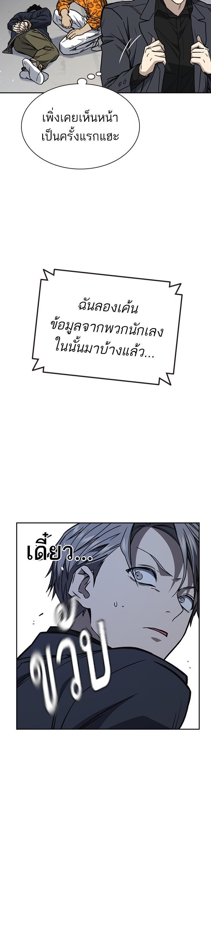 Manga-lc-com อ่านมังงะ อ่านการ์ตูน ออนไลน์ ฟรี Study Group แก๊งเด็กเรียนห้าวตีน ตอนที่ 1 2 3 4 5 6 7 8 9 10 11 12 13 14 ฟรี ไม่มีโฆษณา Manga-lc - อ่าน มังงะ อ่าน การ์ตูน ออนไลน์ อ่านมังงะ ฟรี