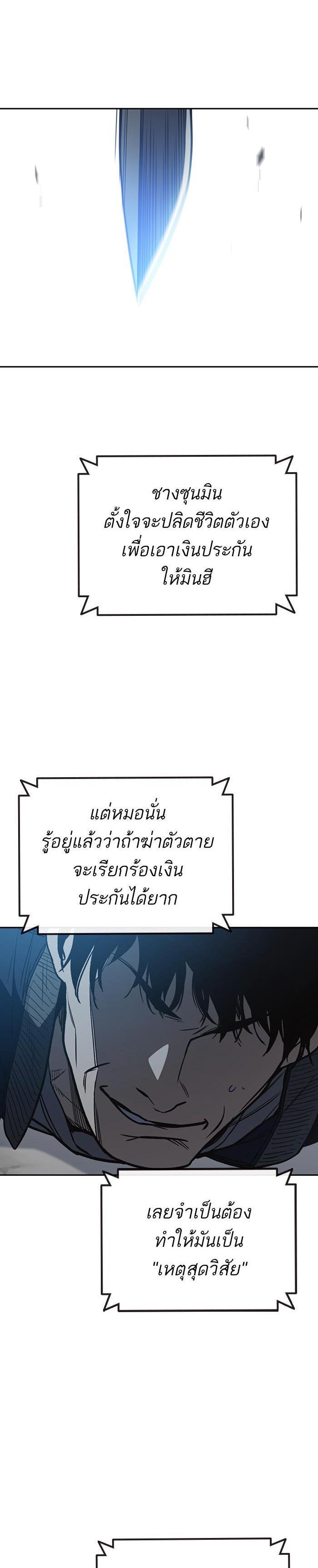 Manga-lc-com อ่านมังงะ อ่านการ์ตูน ออนไลน์ ฟรี Study Group แก๊งเด็กเรียนห้าวตีน ตอนที่ 1 2 3 4 5 6 7 8 9 10 11 12 13 14 ฟรี ไม่มีโฆษณา Manga-lc - อ่าน มังงะ อ่าน การ์ตูน ออนไลน์ อ่านมังงะ ฟรี