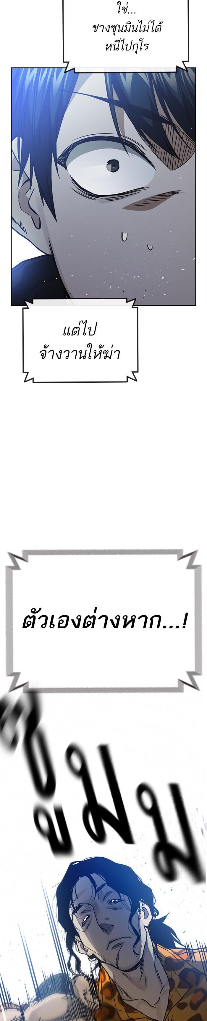 Manga-lc-com อ่านมังงะ อ่านการ์ตูน ออนไลน์ ฟรี Study Group แก๊งเด็กเรียนห้าวตีน ตอนที่ 1 2 3 4 5 6 7 8 9 10 11 12 13 14 ฟรี ไม่มีโฆษณา Manga-lc - อ่าน มังงะ อ่าน การ์ตูน ออนไลน์ อ่านมังงะ ฟรี