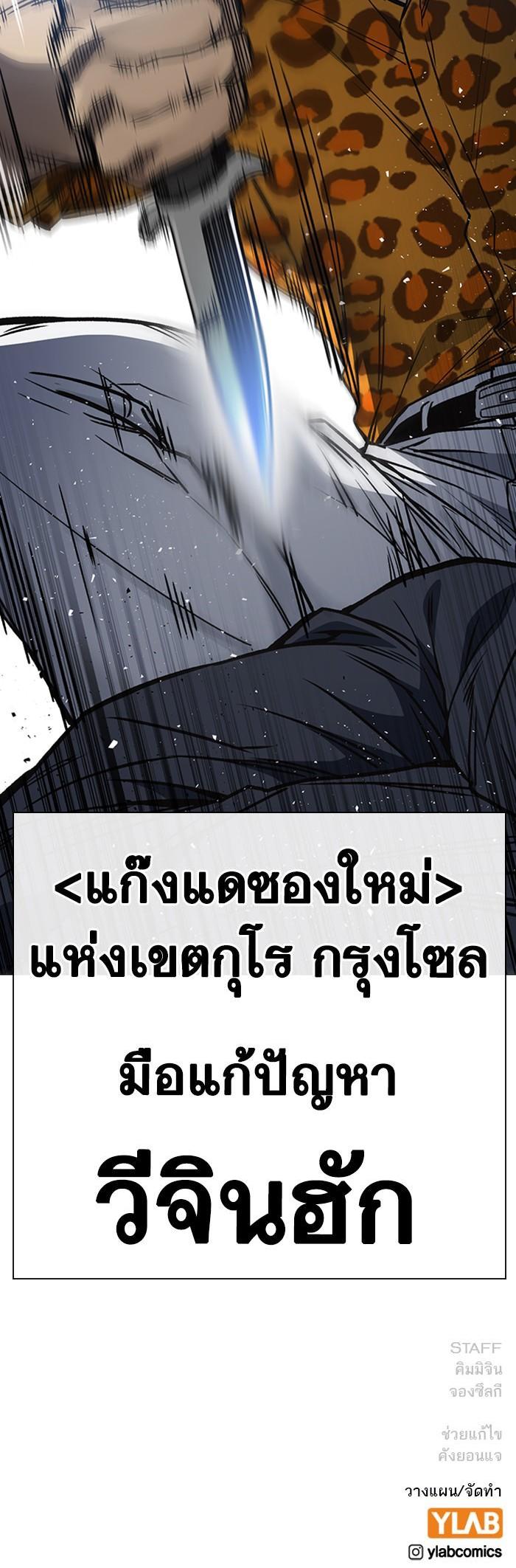 Manga-lc-com อ่านมังงะ อ่านการ์ตูน ออนไลน์ ฟรี Study Group แก๊งเด็กเรียนห้าวตีน ตอนที่ 1 2 3 4 5 6 7 8 9 10 11 12 13 14 ฟรี ไม่มีโฆษณา Manga-lc - อ่าน มังงะ อ่าน การ์ตูน ออนไลน์ อ่านมังงะ ฟรี