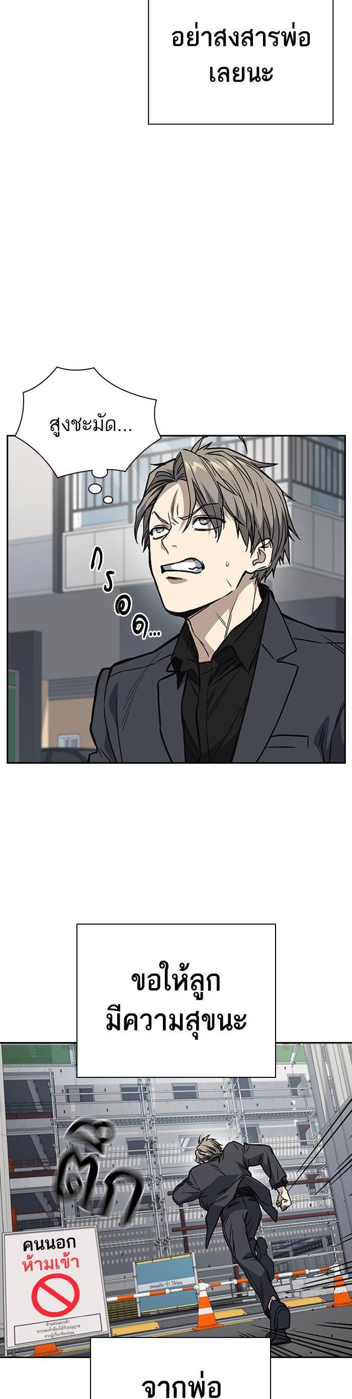 Manga-lc-com อ่านมังงะ อ่านการ์ตูน ออนไลน์ ฟรี Study Group แก๊งเด็กเรียนห้าวตีน ตอนที่ 1 2 3 4 5 6 7 8 9 10 11 12 13 14 ฟรี ไม่มีโฆษณา Manga-lc - อ่าน มังงะ อ่าน การ์ตูน ออนไลน์ อ่านมังงะ ฟรี