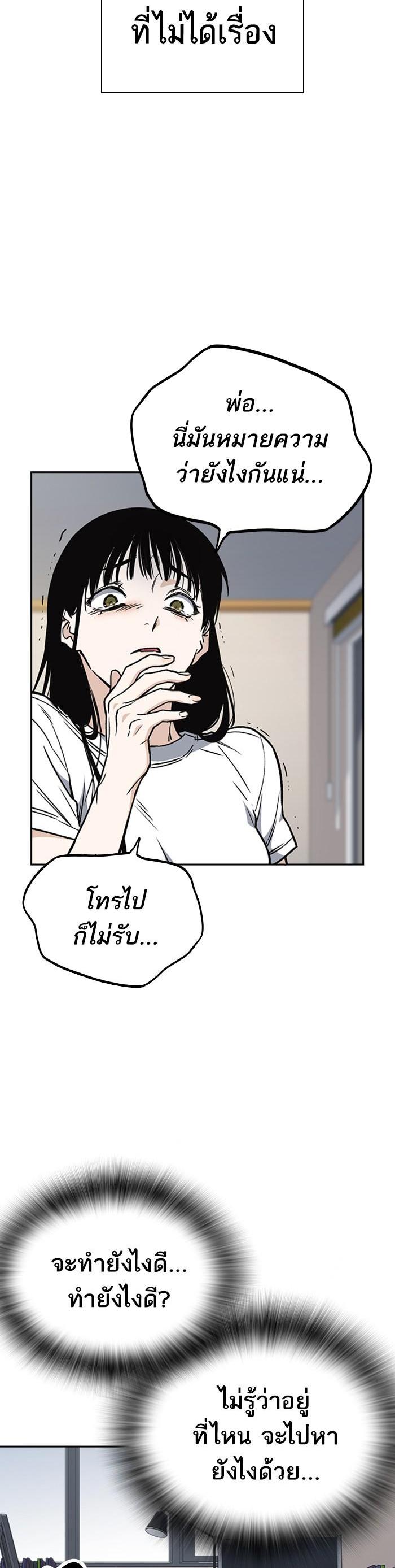 Manga-lc-com อ่านมังงะ อ่านการ์ตูน ออนไลน์ ฟรี Study Group แก๊งเด็กเรียนห้าวตีน ตอนที่ 1 2 3 4 5 6 7 8 9 10 11 12 13 14 ฟรี ไม่มีโฆษณา Manga-lc - อ่าน มังงะ อ่าน การ์ตูน ออนไลน์ อ่านมังงะ ฟรี